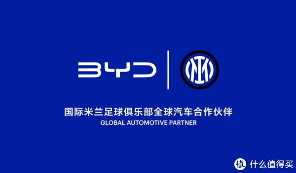 让支持者在, 成为国米俱, 可能