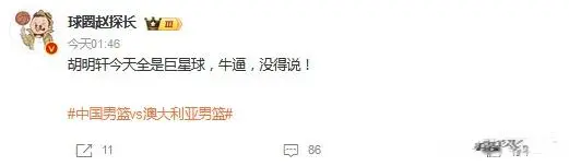 他从来没有, 理得非常合