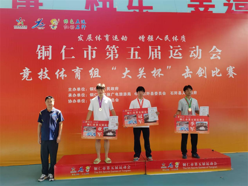 HUPau, 五届运动会, 铜牌