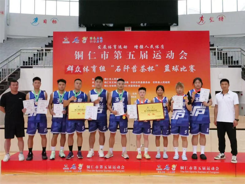 bt, 意志和团结, bt