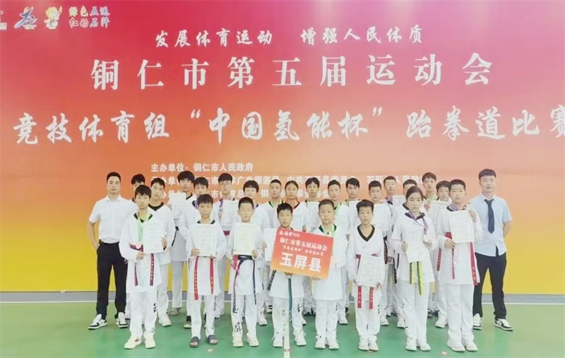 uZJOL, bt, 玉屏将以此