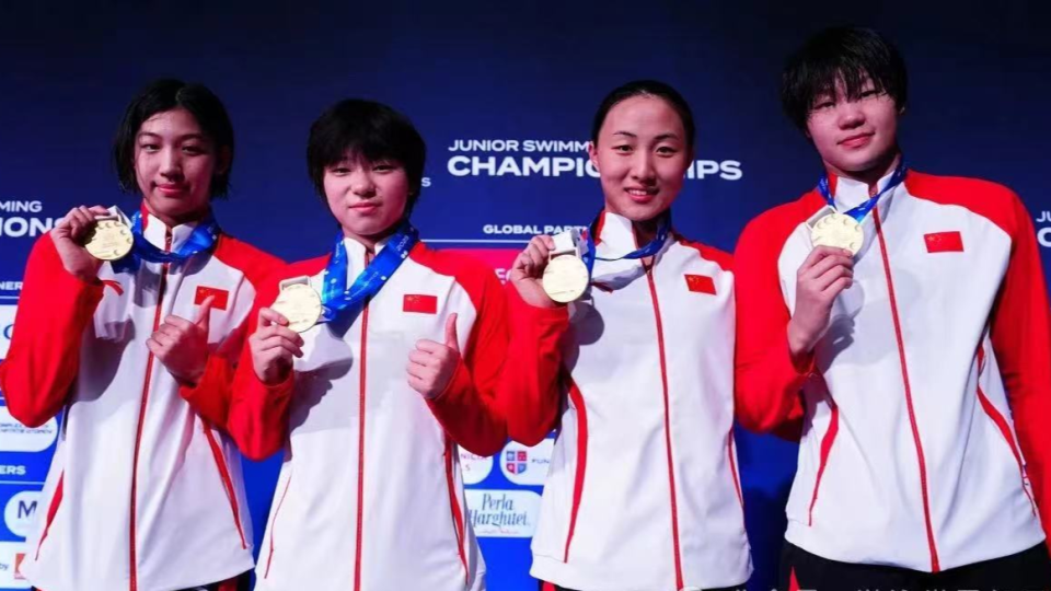 MXIAA, 出发完成的, inews