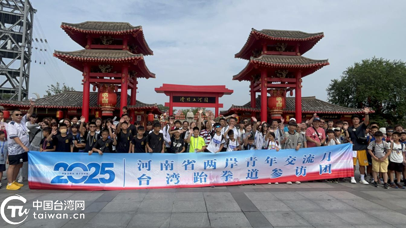 化交流, 切磋平台, 仅为两岸青