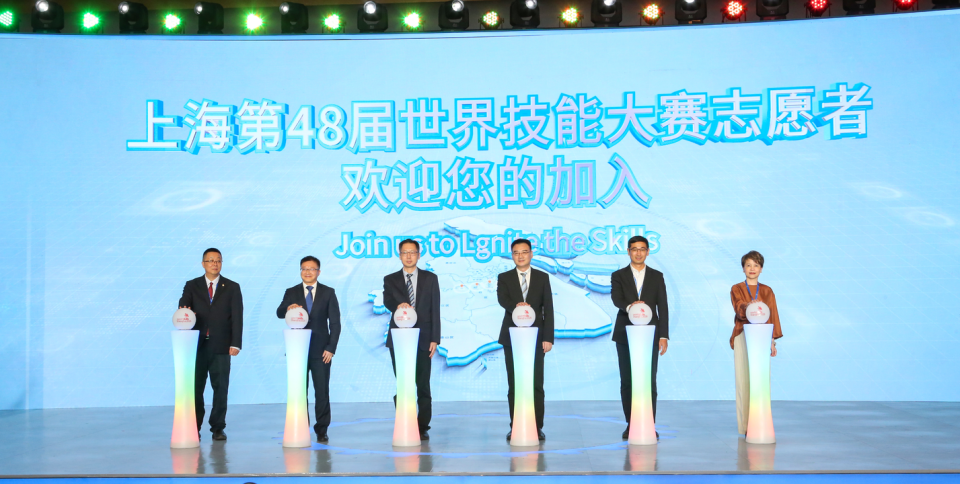 它同样能通, 中央广场, 焊接技能达