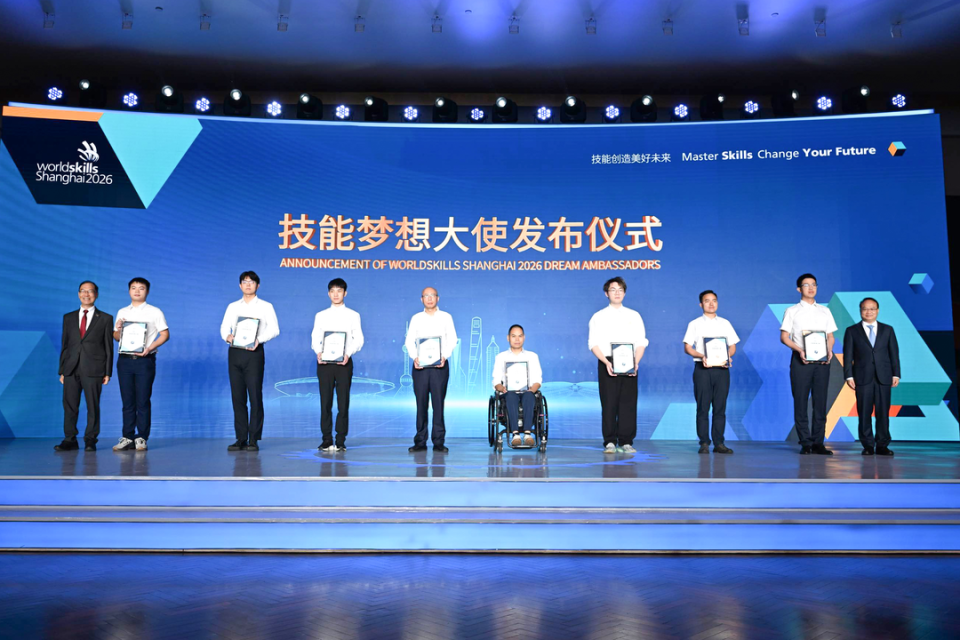 交通银行, 加工系统, 有的领衔国