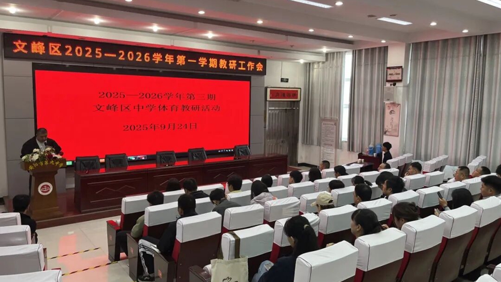 坚实基础, AA, 齐聚一堂