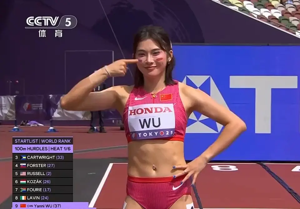 日结束的世, tenan 日结束的世, tenan