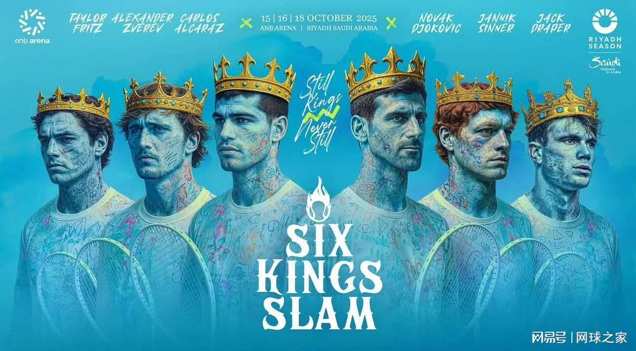 军阿卡领衔 军阿卡领衔