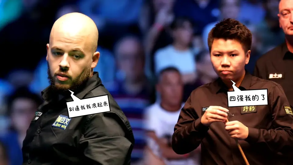 img, 周跃龙冲首, 连鞭逆转