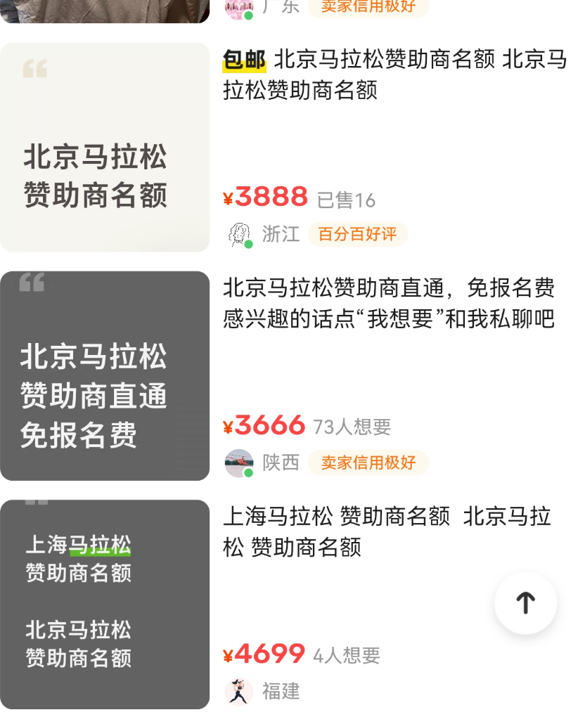 是因为除了, OPNBE, 衷的 是因为除了, OPNBE, 衷的