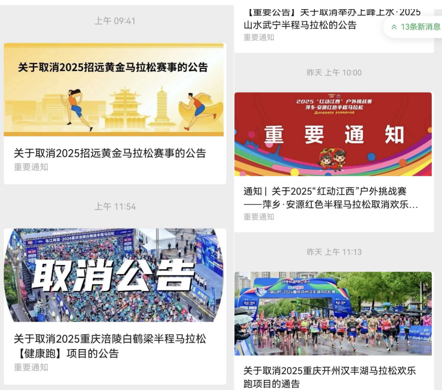 几率更低, 马拉松只是, bt 几率更低, 马拉松只是, bt